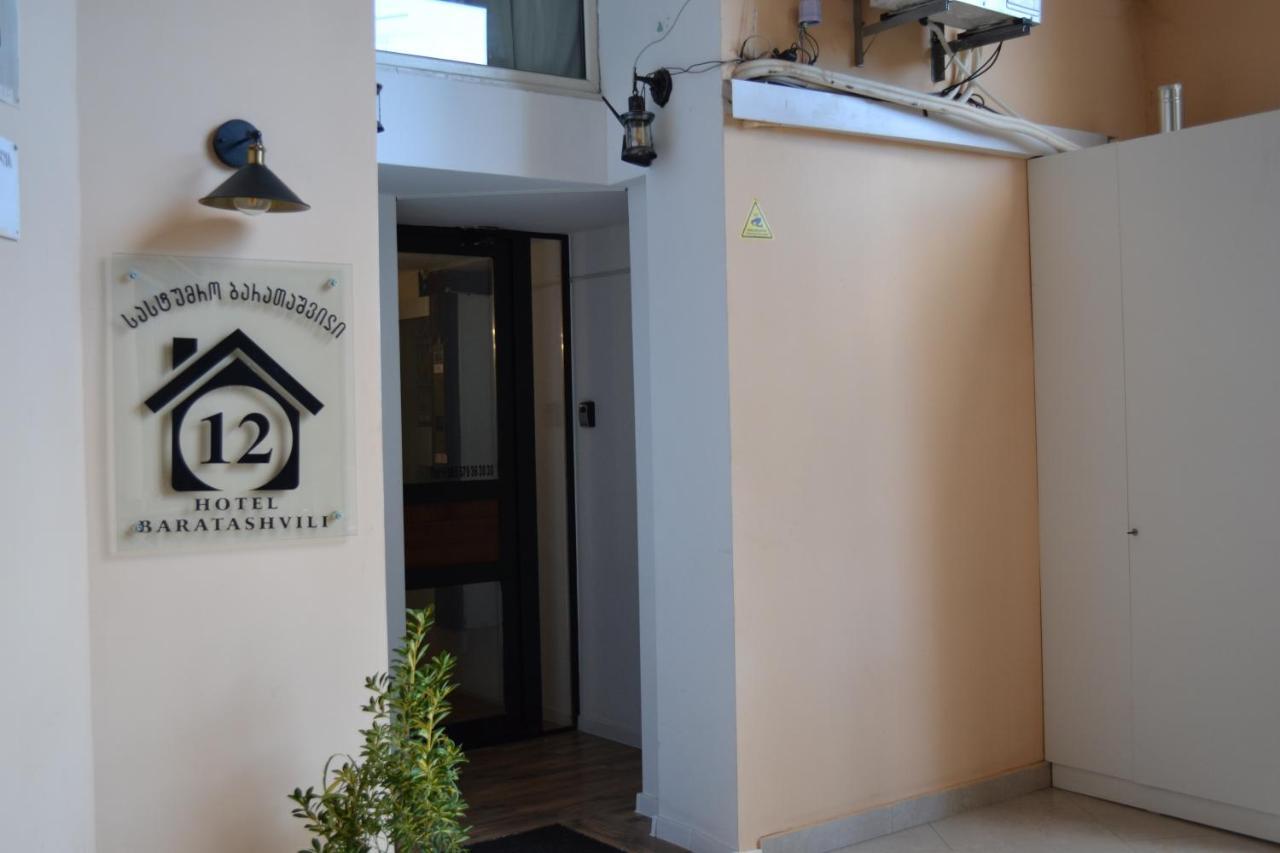 Hotel Baratashvili 12 Tbilisi Eksteriør bilde