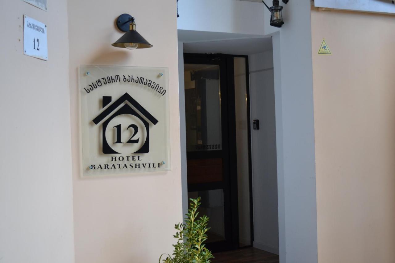 Hotel Baratashvili 12 Tbilisi Eksteriør bilde